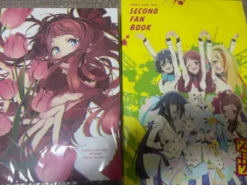 좀비랜드 사가 팬북 2권 혜택 카드 포함