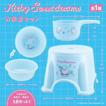 별의 커비 목욕 세트 새상품