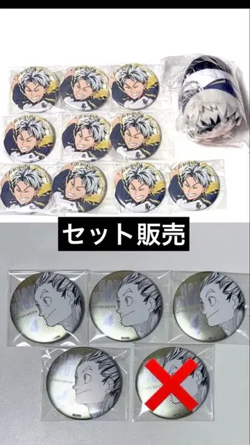 보쿠토 코타로 극락탕 하이큐 팬파크 데콜렉션 캔뱃지