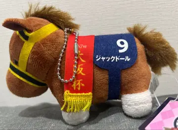 잭돌 서러브레드 컬렉션 볼체인