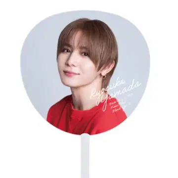 Hey!Say!JUMP 야마다 료스케 부채 S say