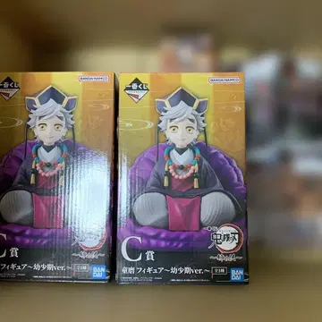 귀멸의 칼날 제일복권 언니의 원수 피규어