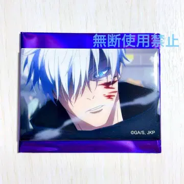 주술회전 고죠 사토루 로프트 플라자 스퀘어 캔뱃지 시부야 사건