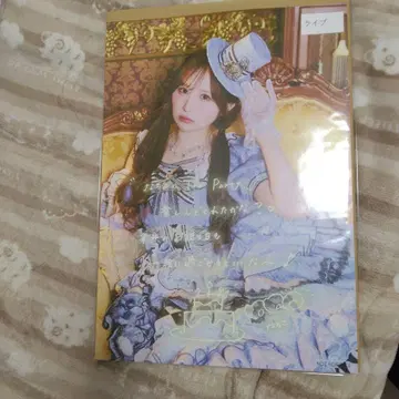 오가와 나나코 생일 온특 포스터