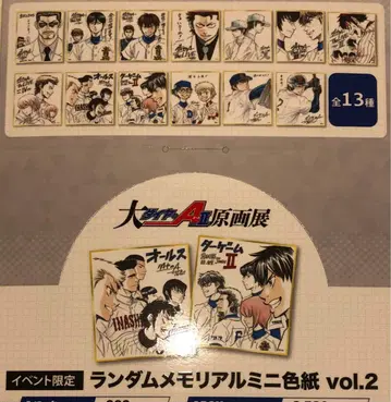 다이아의 A 원화전 미니 색지 Vol.2 BOX