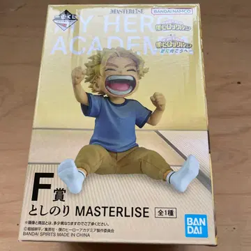 나의 히어로 아카데미아 토시노리 F상