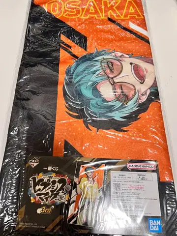 히프노시스 마이크 시로가네 사사라 비주얼 타월