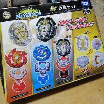 베이블레이드 GT 커스터마이즈 세트 B-153