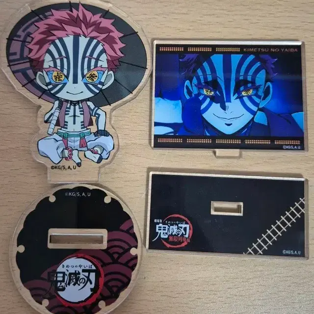 아카자 아크릴스탠드 일괄