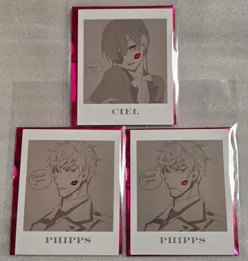 블랙 집사 마츠야 긴자 사진풍 카드 시엘 필립스 블랙 집사전