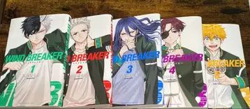 WIND BREAKER 1~23권