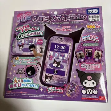 타카라토미 쿠로미 스마트폰 와이드