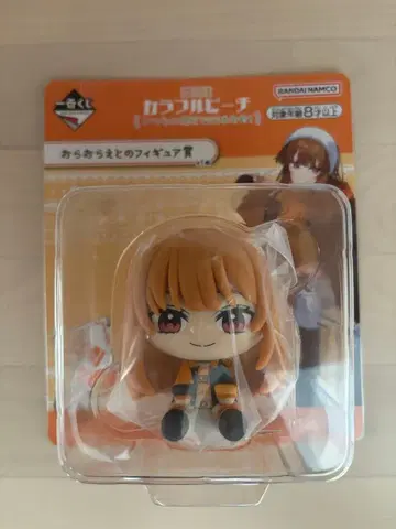 컬러풀 피치 카라피치 제일복권 에토 피규어