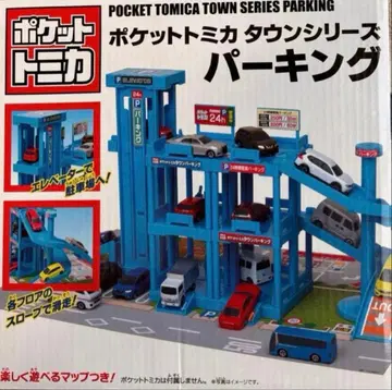 포켓 토미카 타운 시리즈 파킹