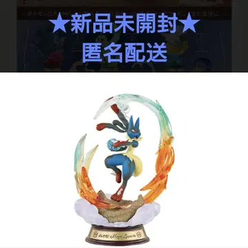 메가 루카리오 피규어