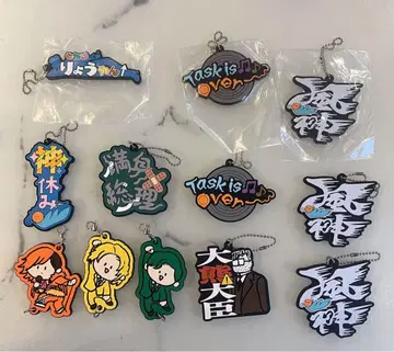 도카이 온에어 제일복권 러버 참 키링 세트 묶음 판매