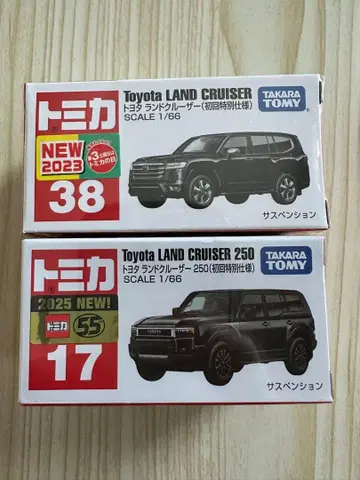 토미카 도요타 랜드크루저 300 250 초회 특별 사양 2대 세트