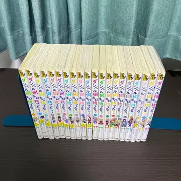 코믹스 덤벨 몇 킬로 들 수 있어? 20권 전권 세트