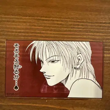 토카시 요시히로전 힐 캐릭터 명언 아크릴 배지 컬렉션 히소카