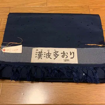 남자 앙상블 옷감 히게 칸하타오리 [ K-941 ]