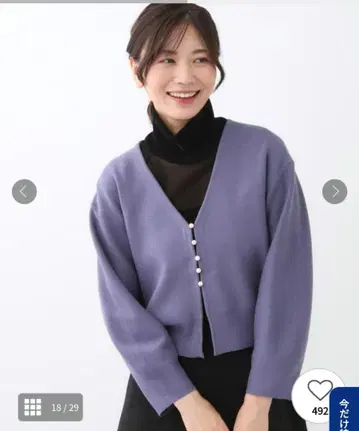 Reflect 펄톤 버튼 가디건 09/M