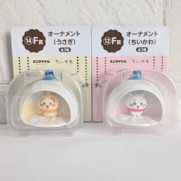 치이카와 에니마이 복권 F상 토끼 치이카와 오너먼트 세트