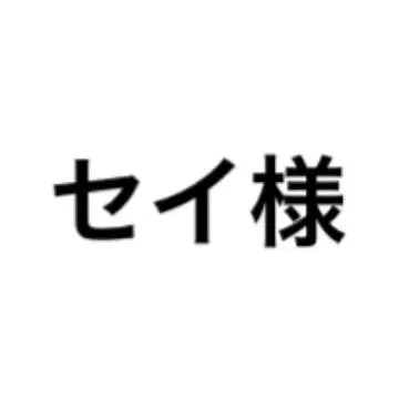 [세이 님] 미도리 군 손거울