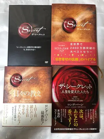 더 시크릿 날마다의 가르침 인생을 바꾼 사람들 DVD 론다 번