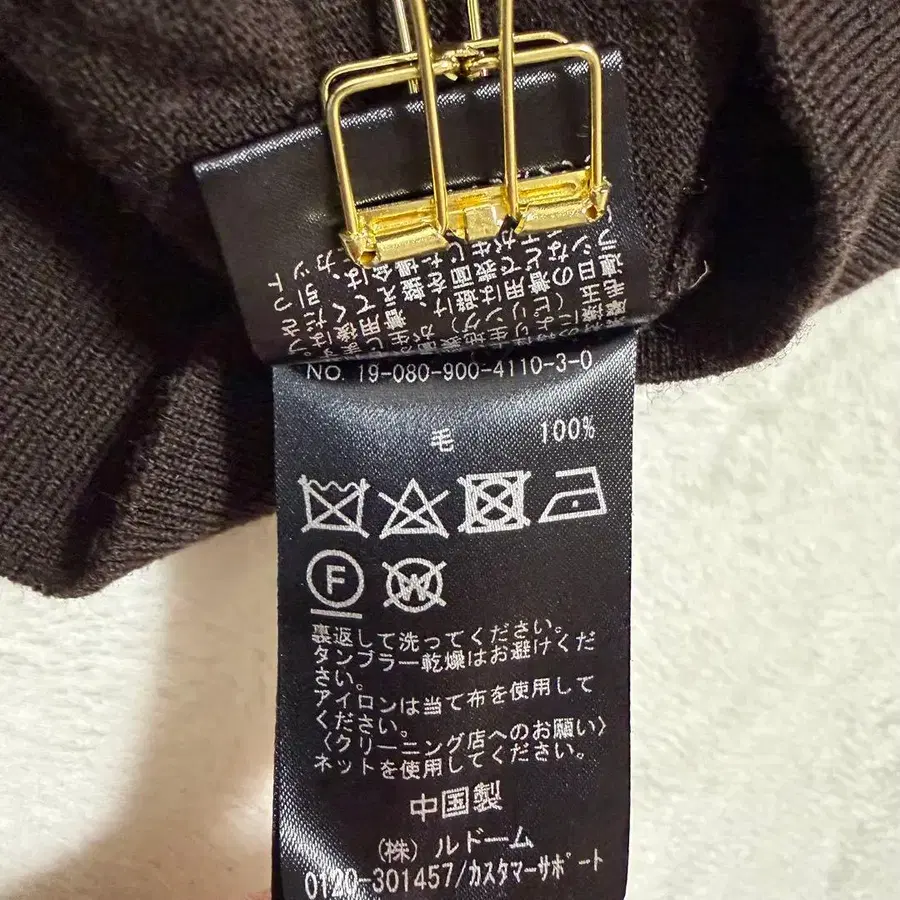 12번째 상품 이미지