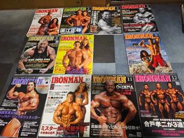 2009년 IRONMAN 매거진 11권