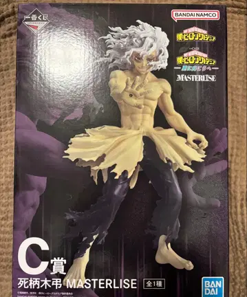 히로아카 제일복권 시가라키 토무라