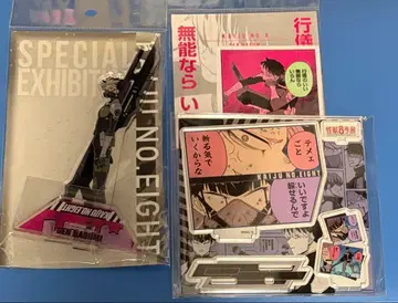 괴수 8호전 나루미 겐 아크릴 스탠드 스티커