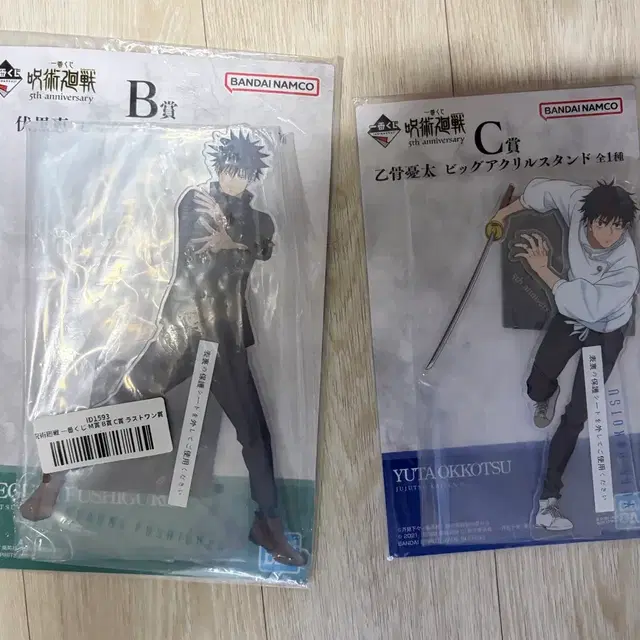 주술회전 5주년 b상 메구미/ c상 유타 아크릴 스탠드 일괄
