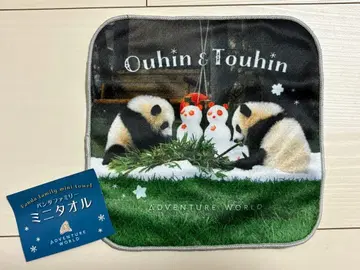 어드벤처월드 사쿠라하마 모모하마 미니 타월