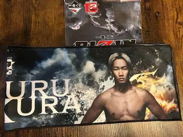 아사쿠라 미쿠루 타월 제일복권