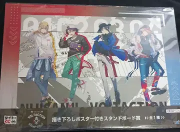 니지산지 다이토 복권 신작 일러스트 포스터 포함 스탠드 보드