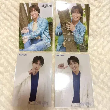 MATSURI 마츠오카 타쿠야 브로마이드