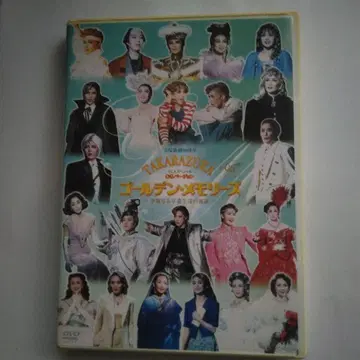 TAKARAZUKA 골든 메모리즈 DVD