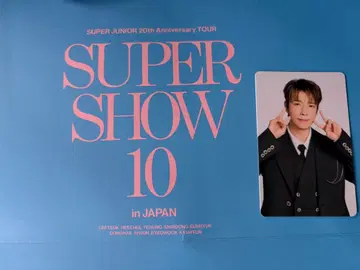 Super Junior 프리미엄 시트 동해 트레이딩 카드