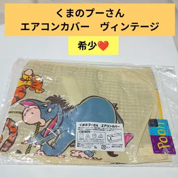 곰돌이 푸 에어컨 커버 빈티지 쇼와 레트로
