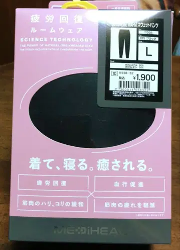 워크맨 메디힐 여성용 스웨트 팬츠 블랙 L