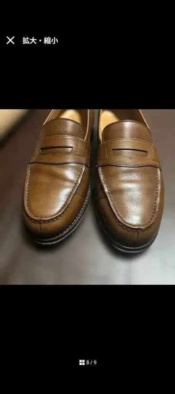 Jalan Sriwijaya 자란 스리위자야 로퍼