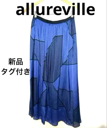 새상품 미사용 알아바일 allureville