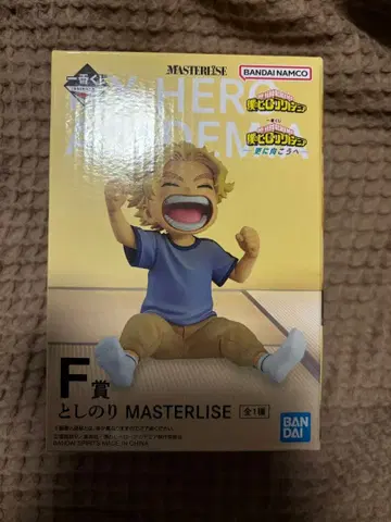 히로아카 제일복권 토시노리