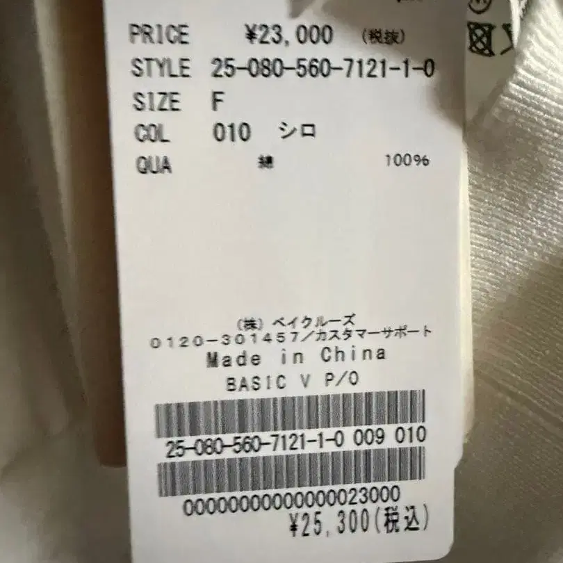 7번째 상품 이미지