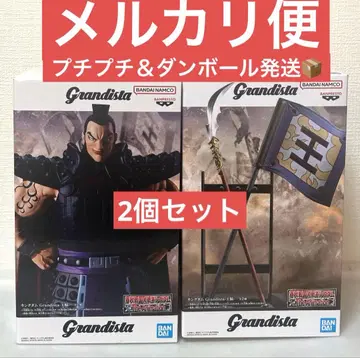 킹덤 Grandista 왕기, 창 & 깃발 & 왕기의 오른팔 부품