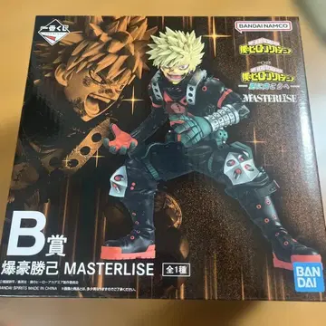 히로아카 제일복권 바쿠고 카츠키 B상 MASTERLISE