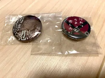 문호 스트레이독스 캔뱃지 나카하라 츄야