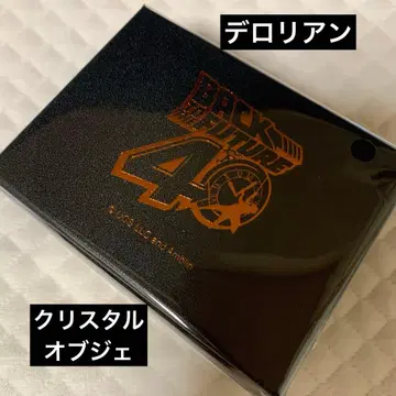 백 투 더 퓨처 40주년 크리스탈 오브제 드로리안