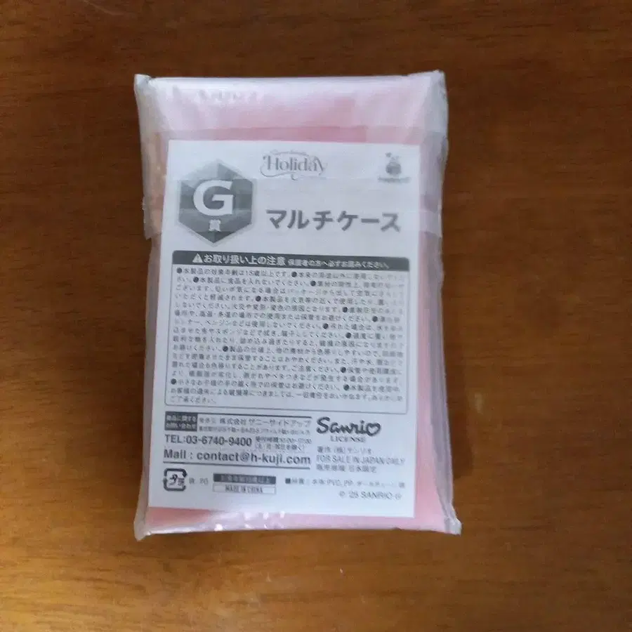 7번째 상품 이미지